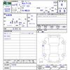 suzuki kei 2004 -SUZUKI--Kei HN22S--776750---SUZUKI--Kei HN22S--776750- image 3