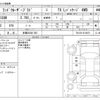 toyota land-cruiser-prado 2021 -TOYOTA 【多摩 303ﾕ 352】--Land Cruiser Prado 3BA-TRJ150W--TRJ150-0130074---TOYOTA 【多摩 303ﾕ 352】--Land Cruiser Prado 3BA-TRJ150W--TRJ150-0130074- image 3