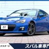 subaru brz 2013 CFJ1737390 image 1