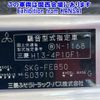 mitsubishi-fuso canter 2012 -MITSUBISHI--Canter FEB50-503910---MITSUBISHI--Canter FEB50-503910- image 7