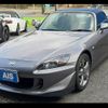 honda s2000 2009 -HONDA--S2000 AP2--1101614---HONDA--S2000 AP2--1101614- image 1