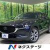 mazda cx-3 2020 -MAZDA--CX-30 5BA-DMEP--DMEP-114573---MAZDA--CX-30 5BA-DMEP--DMEP-114573- image 1