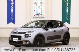 citroen c3 2019 -CITROEN--Citroen C3 ABA-B6HN01--VF7SXHNZTKT653373---CITROEN--Citroen C3 ABA-B6HN01--VF7SXHNZTKT653373-