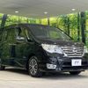 nissan serena 2014 -NISSAN--Serena DAA-HFC26--HFC26-229968---NISSAN--Serena DAA-HFC26--HFC26-229968- image 18