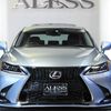lexus is 2006 CARSENSOR_JP_AU1599949180 image 42