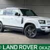 land-rover defender 2022 CFJ1863589 image 1