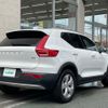 volvo xc40 2021 -VOLVO--Volvo XC40 5AA-XB420TXCM--YV1XZK9MDN2678917---VOLVO--Volvo XC40 5AA-XB420TXCM--YV1XZK9MDN2678917- image 20