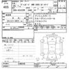 toyota vanguard 2013 -TOYOTA--Vanguard ACA33W-5308340---TOYOTA--Vanguard ACA33W-5308340- image 3