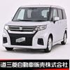 suzuki solio 2023 CFJ1803557 image 1