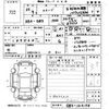 honda freed 2010 CFJ1694318 image 3