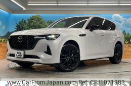 mazda mazda-others 2022 -MAZDA--CX-60 3CA-KH3R3P--KH3R3P-101420---MAZDA--CX-60 3CA-KH3R3P--KH3R3P-101420-
