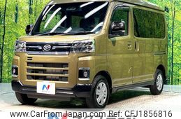 daihatsu atrai 2022 CFJ1856816
