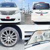 nissan serena 2012 CFJ1576569 image 5