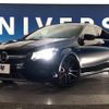 mercedes-benz amg 2017 -MERCEDES-BENZ--AMG CBA-117952--WDD1179522N537212---MERCEDES-BENZ--AMG CBA-117952--WDD1179522N537212- image 15