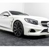 mercedes-benz s-class 2016 quick_quick_DBA-217382C_WDD2173822A022480 image 7