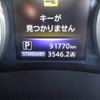 nissan skyline 2014 quick_quick_DBA-ZV37_ZV37-100278 image 2
