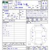 toyota voxy 2015 -TOYOTA 【岡山 301ﾐ5933】--Voxy ZRR80W--0097611---TOYOTA 【岡山 301ﾐ5933】--Voxy ZRR80W--0097611- image 3