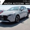 mazda demio 2025 -MAZDA 【島根 501ﾄ8891】--MAZDA2 DJLFS--861187---MAZDA 【島根 501ﾄ8891】--MAZDA2 DJLFS--861187- image 1