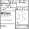 daihatsu taft 2021 quick_quick_5BA-LA900S_LA900S-0038819 image 21