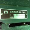 isuzu elf-truck 2019 GOO_NET_EXCHANGE_0560787A30250608W003 image 24