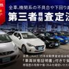 toyota hilux 2022 GOO_NET_EXCHANGE_0201999A30250610W001 image 37