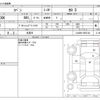 daihatsu copen 2023 CFJ1676549 image 3