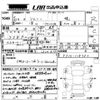 suzuki jimny 1978 CFJ0775727 image 3