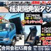 hino dutro 2014 CFJ1461060 image 2