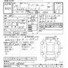 toyota 86 2017 -TOYOTA--86 ZN6-068408---TOYOTA--86 ZN6-068408- image 3