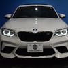 bmw m2 2020 -BMW--BMW M2 CBA-2U30--WBS2U720407F05075---BMW--BMW M2 CBA-2U30--WBS2U720407F05075- image 28