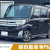 daihatsu tanto 2014 -DAIHATSU--Tanto DBA-LA600S--LA600S-0143717---DAIHATSU--Tanto DBA-LA600S--LA600S-0143717- image 1