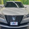 toyota crown 2015 -TOYOTA--Crown DAA-AWS210--AWS210-6094847---TOYOTA--Crown DAA-AWS210--AWS210-6094847- image 15