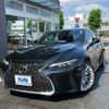 lexus is 2023 quick_quick_3BA-ASE30_ASE30-0012889 image 20