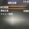 nissan note 2023 CFJ1662454 image 19