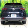 mazda cx-3 2024 quick_quick_DKLFY_DKLFY-840959 image 15