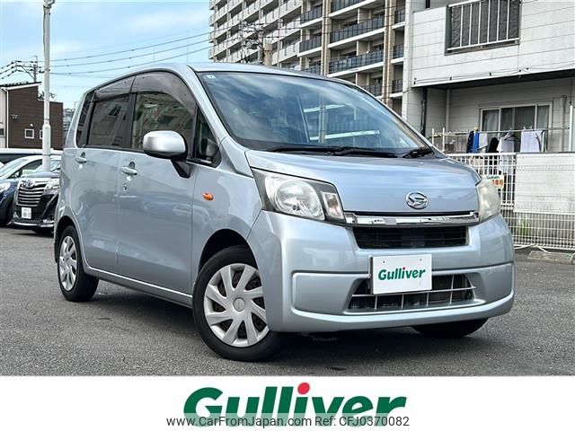 daihatsu move 2013 -DAIHATSU--Move DBA-LA100S--LA100S-1020976---DAIHATSU--Move DBA-LA100S--LA100S-1020976- image 1