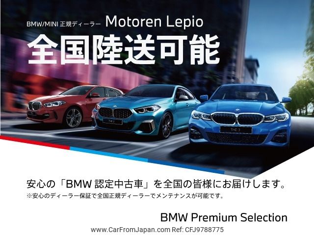 bmw 3-series 2019 -BMW--BMW 3 Series 3DA-5V20--WBA5V72060FH45295---BMW--BMW 3 Series 3DA-5V20--WBA5V72060FH45295- image 2