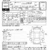 mazda rx-7 2002 CFJ1256322 image 3