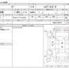toyota noah 2023 -TOYOTA--Noah ZWR90W--ZWR90-0130676---TOYOTA--Noah ZWR90W--ZWR90-0130676- image 3