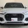 audi q5 2023 CFJ1856764 image 15
