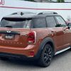 mini mini-others 2017 CFJ1591446 image 51