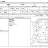 toyota aqua 2022 -TOYOTA--AQUA 6AA-MXPK11--MXPK11-2048211---TOYOTA--AQUA 6AA-MXPK11--MXPK11-2048211- image 3