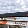 mitsubishi-fuso canter 2018 CFJ1819735 image 11