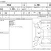 toyota rav4 2020 -TOYOTA--RAV4 6BA-MXAA54--MXAA54-5007644---TOYOTA--RAV4 6BA-MXAA54--MXAA54-5007644- image 3
