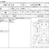 suzuki solio 2015 -SUZUKI 【杉並 510ｴ1512】--Solio MA36S--MA36S-608466---SUZUKI 【杉並 510ｴ1512】--Solio MA36S--MA36S-608466- image 3