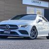 mercedes-benz cla-class 2019 -MERCEDES-BENZ--Benz CLA 3DA-118312M--WDD1183122N042951---MERCEDES-BENZ--Benz CLA 3DA-118312M--WDD1183122N042951- image 17