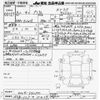 toyota prius 2020 -TOYOTA 【名古屋 307ﾓ5439】--Prius ZVW51-6162750---TOYOTA 【名古屋 307ﾓ5439】--Prius ZVW51-6162750- image 3