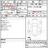 honda n-box 2024 quick_quick_6BA-JF5_1110021 image 11