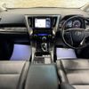 toyota alphard 2021 quick_quick_AGH30W_AGH30-0394919 image 16