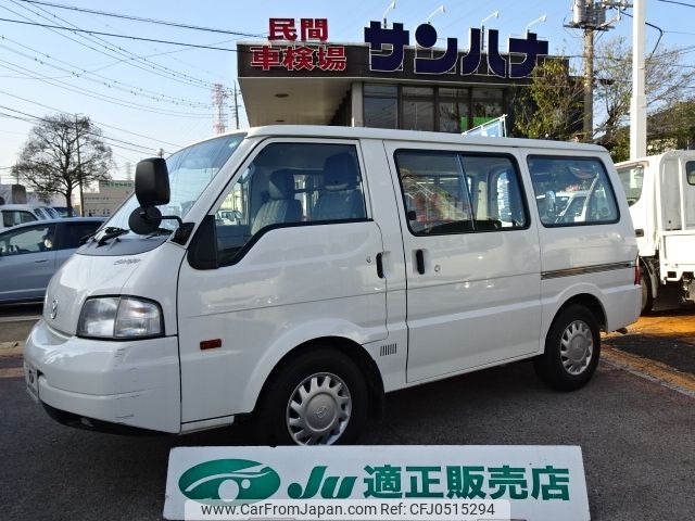 mazda bongo-van 2020 -MAZDA--Bongo Van DBF-SLP2V--SLP2V-112303---MAZDA--Bongo Van DBF-SLP2V--SLP2V-112303- image 1